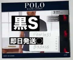 【新品未使用 】Polo スリムフィット　黒　s、xs 1のサムネイル