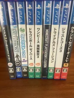PS4 ゲームセット 多彩なタイトル