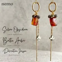 天然石 ピアス アンバー(琥珀) ダルメシアンジャスパー 大人かわいい シック