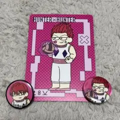 Item thumbnail for item 5659cce0-3a4e-4010-ba05-5f7322d615a9