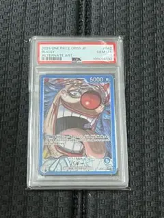2025年最新】バギーpsa10の人気アイテム - メルカリ