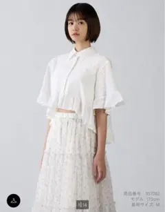 【新品タグ付き】GU rokh ペプラムシャツ Sサイズ オフホワイト