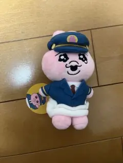 おぱんちゅうさぎ 駅長 むにゅぐるみ