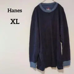 汚れあり✨️ Hanes 【XL】ヘインズ 長袖 カットソー ダークブルー