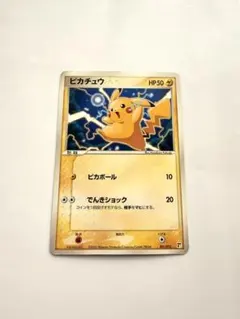 ピカチュウ 001/010 SNP ポケモンカード - メルカリ