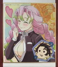 ☆ 鬼滅の刃　全集中展　刀鍛冶の里・柱稽古編　複製ミニ色紙 B　蜜璃　竈門炭治郎