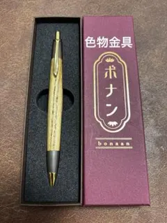 ボナンペン　槐　シャープペンシル 2025年最新】ボナンペン 槐の人気アイテム - メルカリ