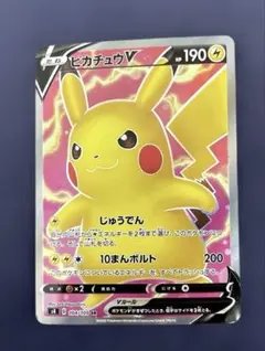 2026年最新】ピカチュウV sr s4 仰天のボルテッカー 104/100の人気