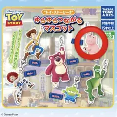2025年最新】トイストーリーまとめ売りの人気アイテム - メルカリ