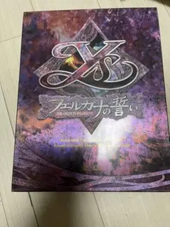 イース　フェルガナの誓い　PC版