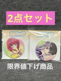 2026年最新】花咲ワークスプリング！の人気アイテム - メルカリ