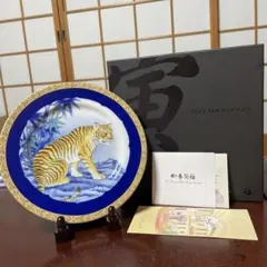 2025年最新】香蘭社 干支の人気アイテム - メルカリ