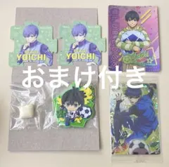 ブルーロック 潔世一 まとめ売り（おまけ付き）