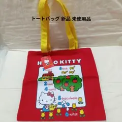 サンリオ キティちゃん ハローキティ トートバッグ 新品 未使用品のサムネイル