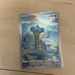 2026年最新】ポケモンカード arの人気アイテム - メルカリ