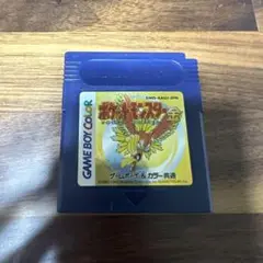 ポケットモンスター 金 ゲームボーイ カラー