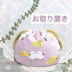 専用★みかん様