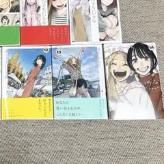 たみふる 付き合ってあげてもいいかな 12-14巻セット
