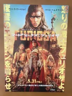 2026年最新】アニャ・テイラー＝ジョイの人気アイテム - メルカリ