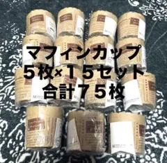 2025年最新】食器 大量 まとめの人気アイテム - メルカリ 