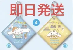 くら寿司 シナモロール クッションチャーム