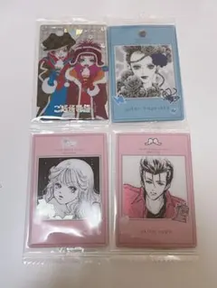 矢沢あいウエハース