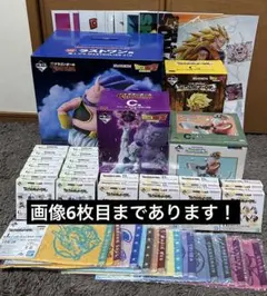 一番くじ ドラゴンボール フィギュア4点、下位賞40点、計44点まとめ売り