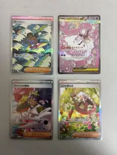 ポケモンカード sar まとめ売り