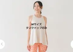 SUKALAタンクトップ