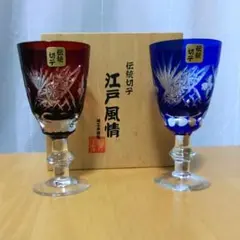 2025年最新】伝統切子 江戸風情の人気アイテム - メルカリ