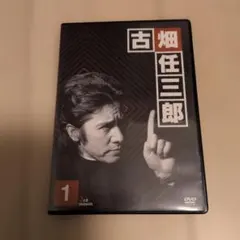 古畑任三郎 3rd season 1