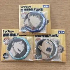ハイキュー ホログラム缶バッジ One Fine Day! 及川徹 - メルカリ
