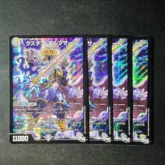 グスタフアルブサール