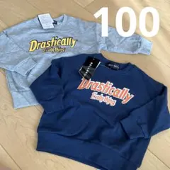 新品　男児　トレーナー　薄手　100cm 2枚