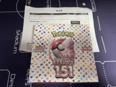2025年最新】ポケモンカード 151 box シュリンク付きの人気