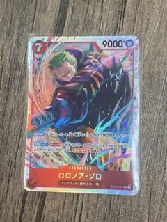 ロロノア・ゾロ エッグヘッドクライシス ゾロ SR ワンピースカード sr
