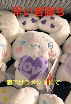 2026年最新】=LOVE ぬいぐるみ 野口衣織の人気アイテム - メルカリ