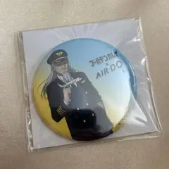 土方　缶バッジ　ゴールデンカムイ AIR DO（エアドゥ）