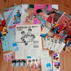 九条様 リクエスト 2点 まとめ商品