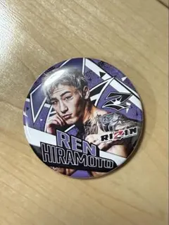 Item thumbnail for item 154f07cf-8763-4994-8433-22cad0df461a