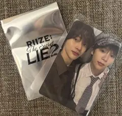 RIIZE ペンミ　ケミトレカ　ウォンタロ