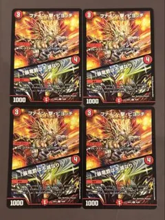 2025年最新】ファインシュートピヨッチの人気アイテム - メルカリ