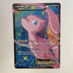 2025年最新】ミュウex sr scの人気アイテム - メルカリ