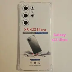 新品未使用　Galaxy S23 Ultra 専用透明ケース　ソフトケース