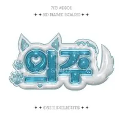 2025年最新】&team ej うちわの人気アイテム - メルカリ