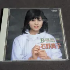 【JIMMY】和泉雅子さん 当時物 生写真 8枚セット 和泉雅子 山内賢 東京ナイト シングルレコード 見本盤白 昭和レトロ