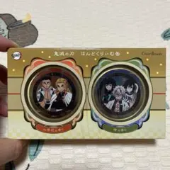 鬼滅の刃 はんどくりいむ缶 Bアソート