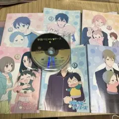学園ベビーシッターズ DVD 全6巻 - メルカリ