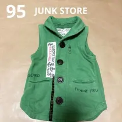 JUNKSTORE ベビーベスト　男の子　95