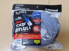 新品未開封10m cat6a ld-gpat/bu100エレコム LANケーブル